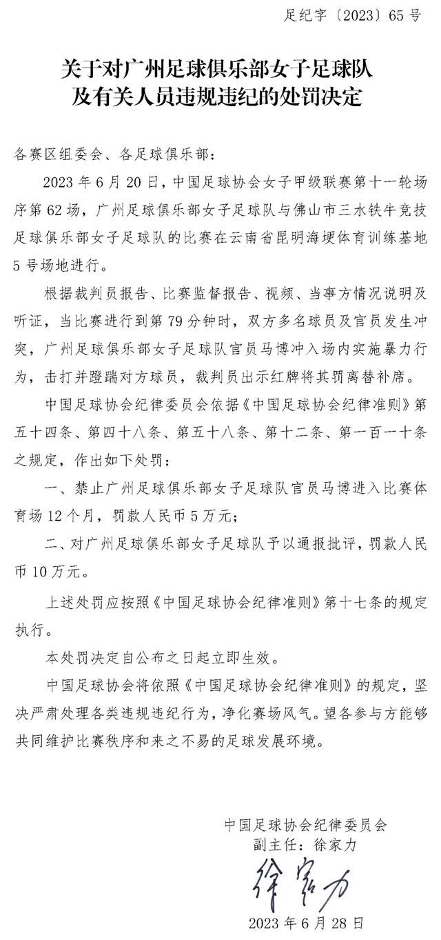 萨勒尼塔纳本赛季16轮联赛仅打入12球且失球34个，攻防发挥失衡，后防线表现形同虚设，是目前意甲失球最多的球队。